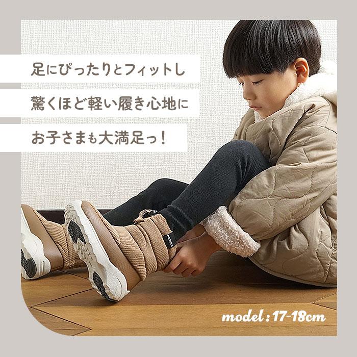 プーキーズ 通販プーキーズ スノーブーツ POOKIES PK-M310 キッズ ジュニア スノーシューズ レインブーツ ブランド おしゃれ 子供 子ども 男の子 女の子 |  | 09