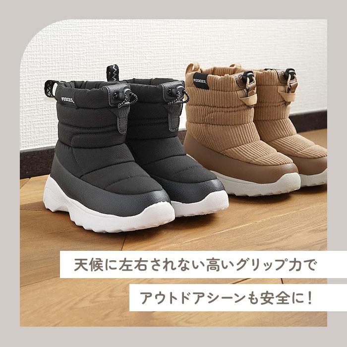 プーキーズ 通販プーキーズ スノーブーツ POOKIES PK-M310 キッズ ジュニア スノーシューズ レインブーツ ブランド おしゃれ 子供 子ども 男の子 女の子 |  | 11