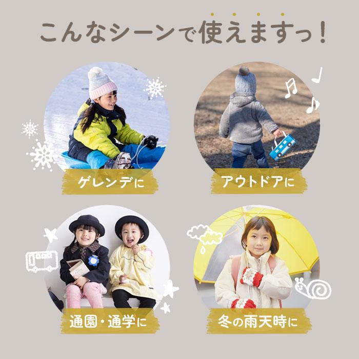 プーキーズ 通販プーキーズ スノーブーツ POOKIES PK-M310 キッズ ジュニア スノーシューズ レインブーツ ブランド おしゃれ 子供 子ども 男の子 女の子 |  | 12