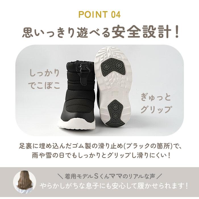 プーキーズ 通販プーキーズ スノーブーツ POOKIES PK-M310 キッズ ジュニア スノーシューズ レインブーツ ブランド おしゃれ 子供 子ども 男の子 女の子 |  | 16