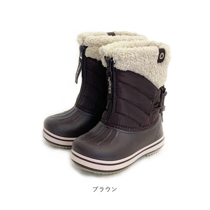 プーキーズ スノーブーツ POOKIES PK-WP700S 通販 キッズ ジュニア スノーシューズ レインブーツ ブランド おしゃれ 子供 子ども 男の子 女の子 プーキーズ |  | 20