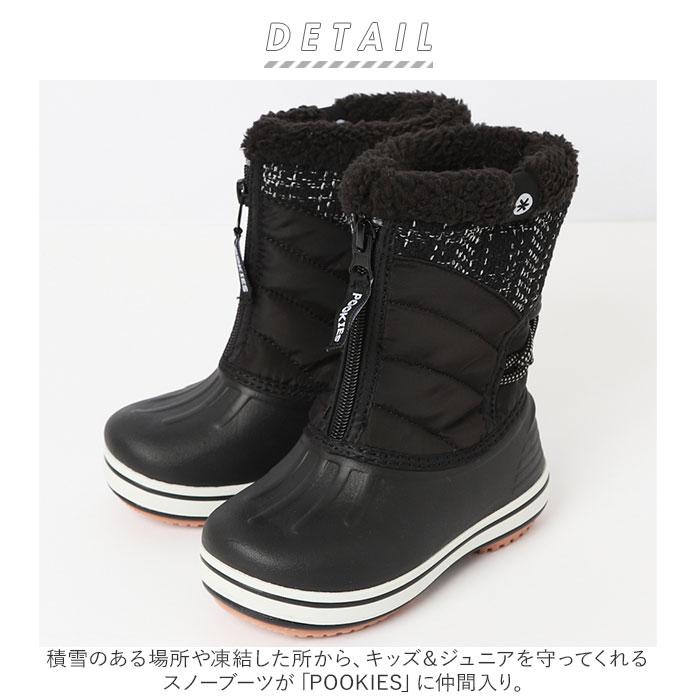 プーキーズ スノーブーツ POOKIES PK-WP700S 通販 キッズ ジュニア スノーシューズ レインブーツ ブランド おしゃれ 子供 子ども 男の子 女の子 プーキーズ |  | 04