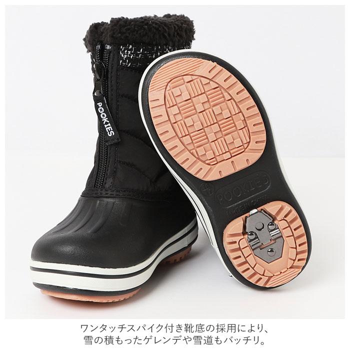 プーキーズ スノーブーツ POOKIES PK-WP700S 通販 キッズ ジュニア スノーシューズ レインブーツ ブランド おしゃれ 子供 子ども 男の子 女の子 プーキーズ |  | 08