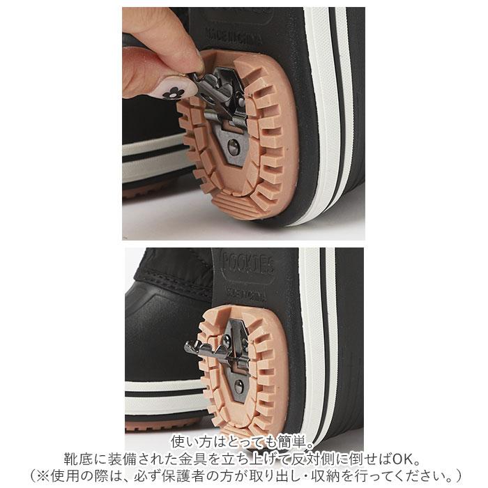 プーキーズ スノーブーツ POOKIES PK-WP700S 通販 キッズ ジュニア スノーシューズ レインブーツ ブランド おしゃれ 子供 子ども 男の子 女の子 プーキーズ |  | 09