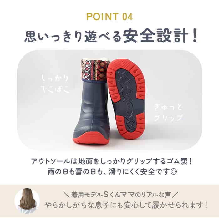 プーキーズ スノーブーツ POOKIES PK-EB510N 通販 キッズ ジュニア スノーシューズ レインブーツ ブランド おしゃれ 子供 子ども 男の子 女の子 プーキーズ |  | 15