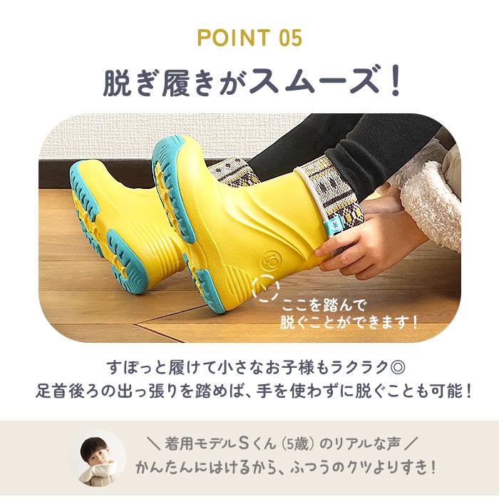 プーキーズ スノーブーツ POOKIES PK-EB510N 通販 キッズ ジュニア スノーシューズ レインブーツ ブランド おしゃれ 子供 子ども 男の子 女の子 プーキーズ |  | 16