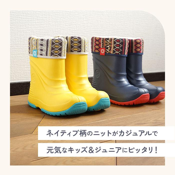 プーキーズ スノーブーツ POOKIES PK-EB510N 通販 キッズ ジュニア スノーシューズ レインブーツ ブランド おしゃれ 子供 子ども 男の子 女の子 プーキーズ |  | 10