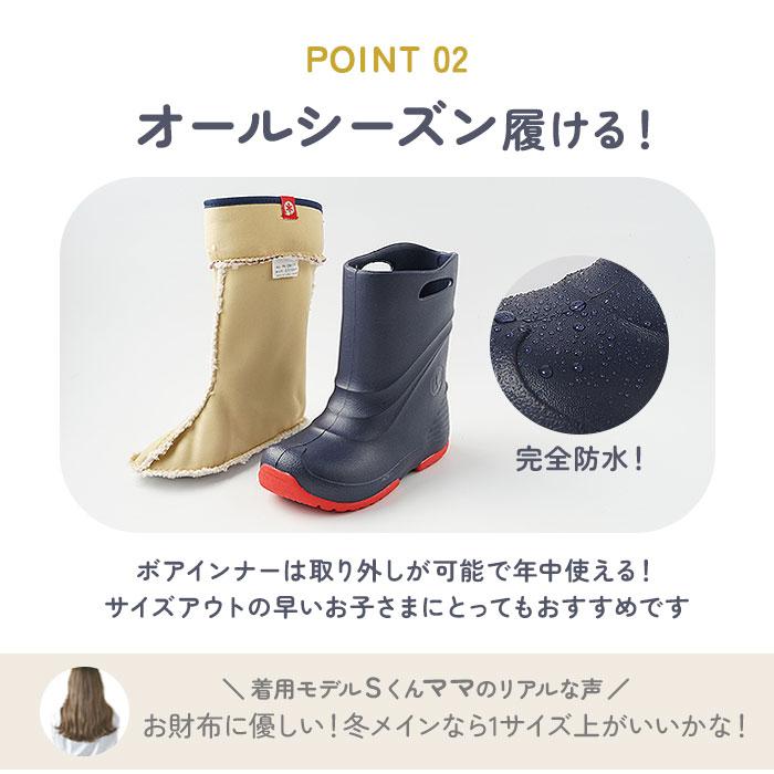 プーキーズ スノーブーツ POOKIES PK-EB510N 通販 キッズ ジュニア スノーシューズ レインブーツ ブランド おしゃれ 子供 子ども 男の子 女の子 プーキーズ |  | 13