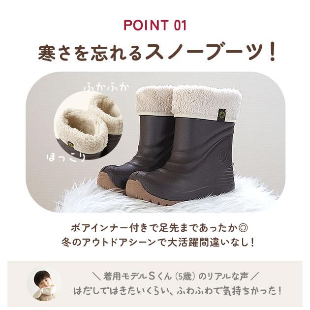 スノーブーツ キッズ プーキーズ 好評 スノーシューズ pookies 子供 こども 長靴 雪靴 レインブーツ 防寒ブーツ 防水 完全防水 15cm 16cm 2WAYブーツ ボア |  | 14