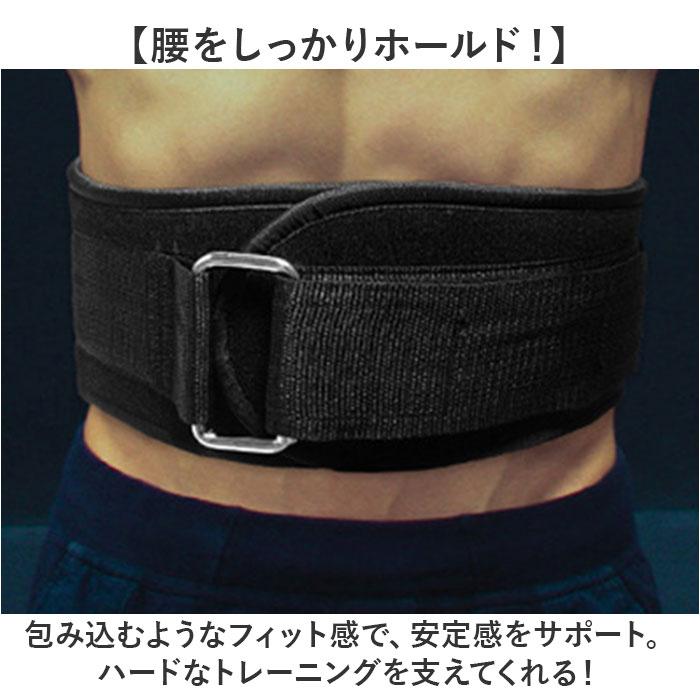 トレーニングベルト 腰ベルト 通販 ウエストベルト ベルト トレーニング器具 幅広ベルト トレーニングギア トレーニング フィットネス 幅広 トレーニングベルト |  | 02