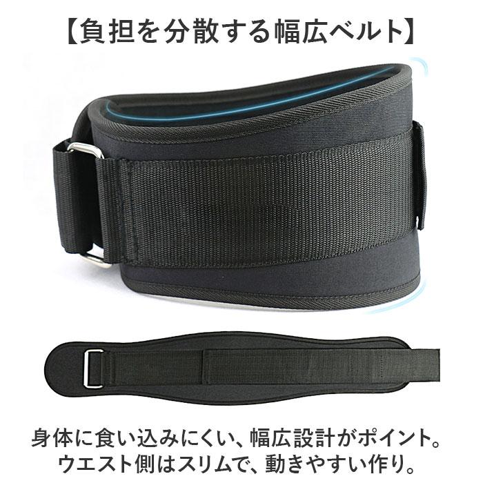 トレーニングベルト 腰ベルト 通販 ウエストベルト ベルト トレーニング器具 幅広ベルト トレーニングギア トレーニング フィットネス 幅広 トレーニングベルト |  | 03