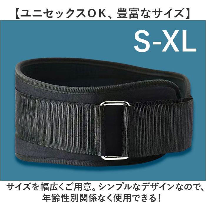 トレーニングベルト 腰ベルト 通販 ウエストベルト ベルト トレーニング器具 幅広ベルト トレーニングギア トレーニング フィットネス 幅広 トレーニングベルト |  | 06