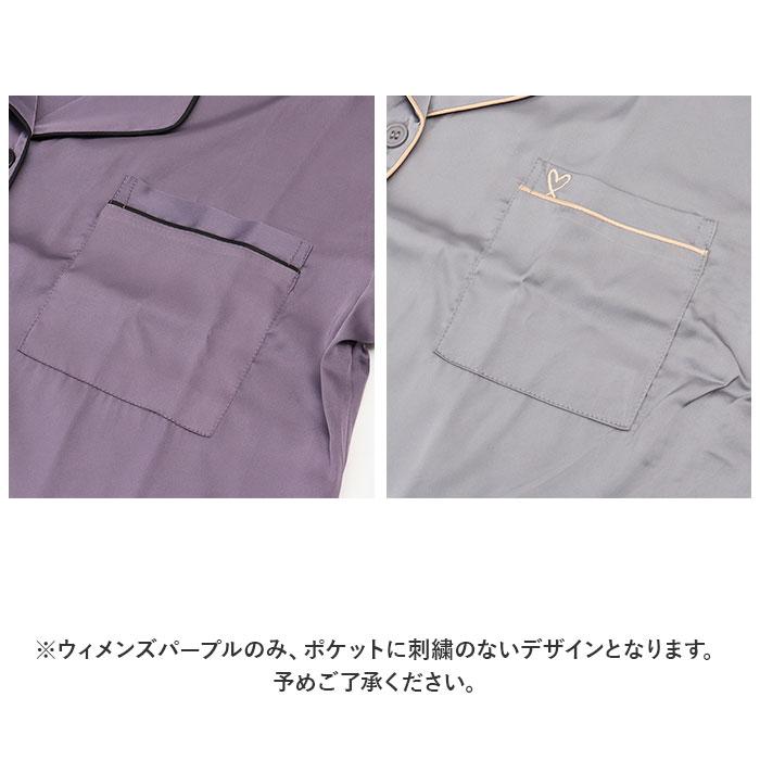 ルームウェア 通販ルームウェア 上下セット 長袖 パジャマ 部屋着 ナイトウェア ウエア 寝間着 寝間き ねまき 長袖 前開き 上下セット ルームウェア | PKG | 10