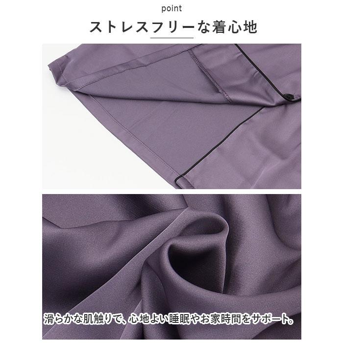 ルームウェア・パジャマ maa PKG ルームウェア 通販ルームウェア 上下セット 長袖 パジャマ 部屋着