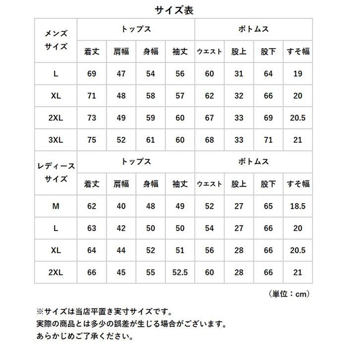 ルームウェア 通販ルームウェア 上下セット 長袖 パジャマ 部屋着 ナイトウェア ウエア 寝間着 寝間き ねまき 長袖 前開き 上下セット ルームウェア | PKG | 14