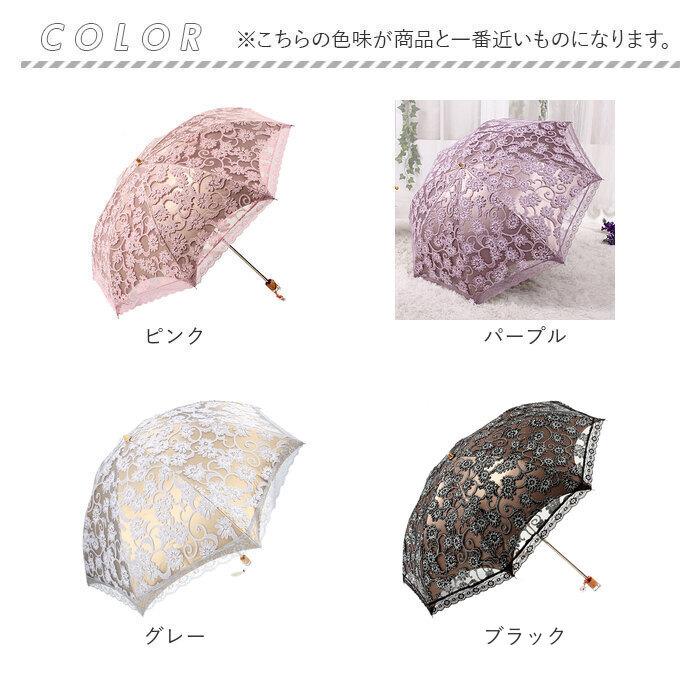 折りたたみ傘 晴雨兼用 通販 晴雨兼用傘 レディース 折り畳み傘 日傘 晴雨兼用折りたたみ傘 手動開閉 手開き 婦人傘 レディース傘 紫外線対策 折りたたみ傘 |  | 17