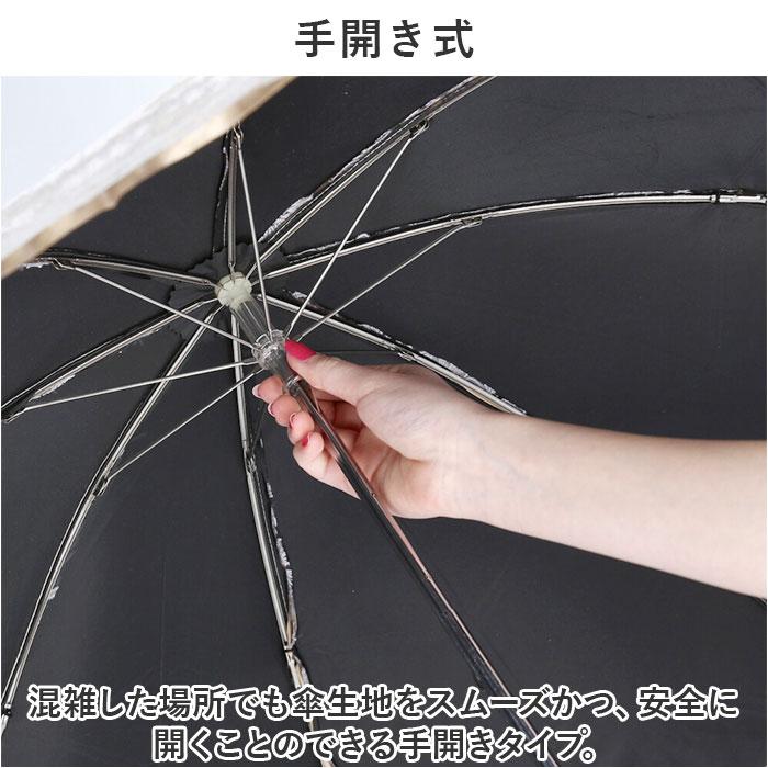 折りたたみ傘 晴雨兼用 通販 晴雨兼用傘 レディース 折り畳み傘 日傘 晴雨兼用折りたたみ傘 手動開閉 手開き 婦人傘 レディース傘 紫外線対策 折りたたみ傘 |  | 03
