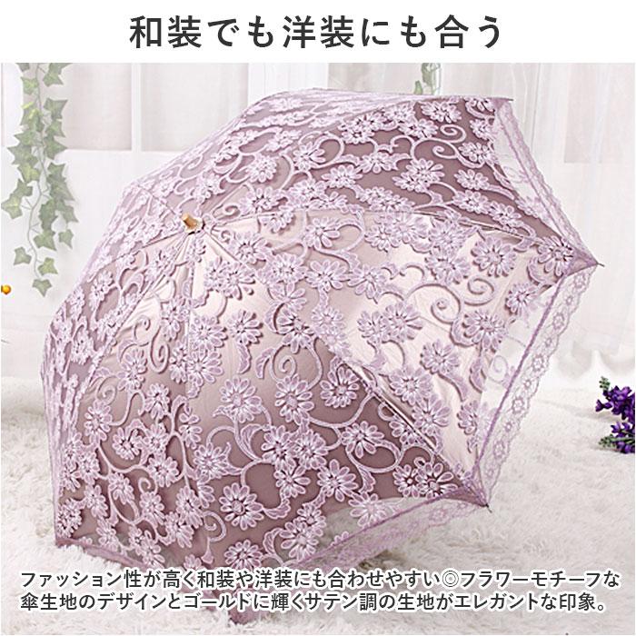 折りたたみ傘 晴雨兼用 通販 晴雨兼用傘 レディース 折り畳み傘 日傘 晴雨兼用折りたたみ傘 手動開閉 手開き 婦人傘 レディース傘 紫外線対策 折りたたみ傘 |  | 05