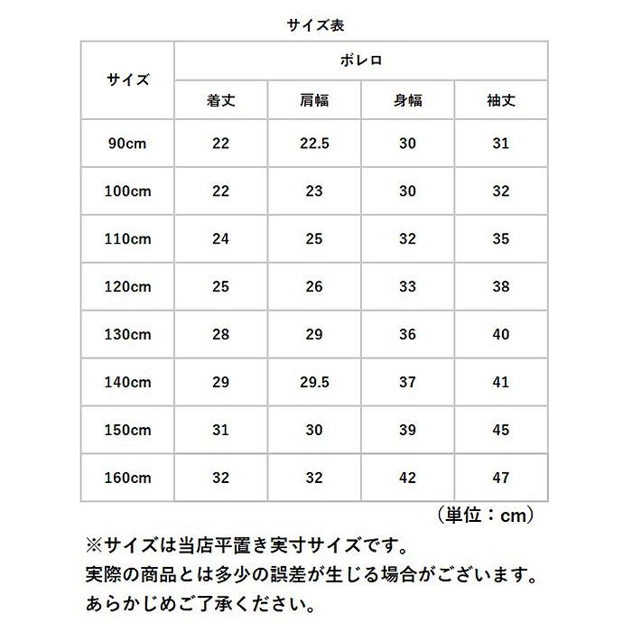 キッズ ボレロ 女の子 通販 カーディガン 子供ドレス 長袖 レース フリル こども 子供 ベビー 結婚式 フォーマル 入学式 入園式 卒園式 発表会 キッズ | ブランド登録なし | 14