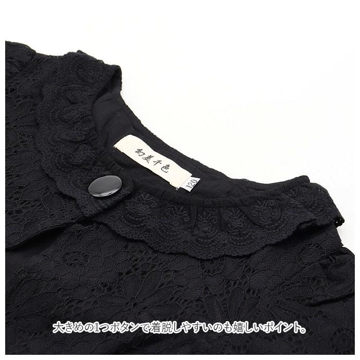 キッズ ボレロ 女の子 通販 カーディガン 子供ドレス 長袖 レース フリル こども 子供 ベビー 結婚式 フォーマル 入学式 入園式 卒園式 発表会 キッズ | ブランド登録なし | 07