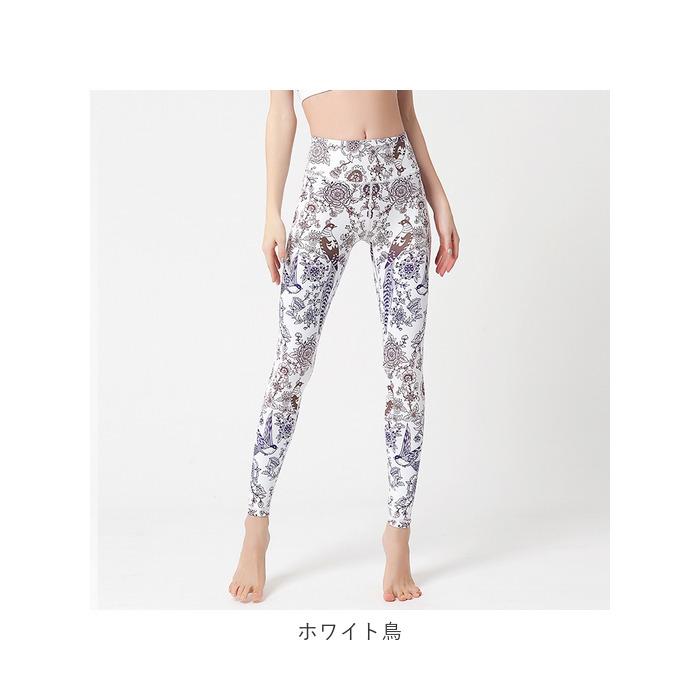 ヨガパンツ 通販ヨガパンツ レディース レギンス 九分丈 ヨガスパッツ ヨガレギンス スパッツ ヨガウェア 水中ヨガ 水陸両用 ストレッチ 着圧 速乾 ヨガパンツ |  | 14