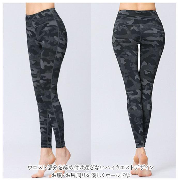 ヨガパンツ 通販ヨガパンツ レディース レギンス 九分丈 ヨガスパッツ ヨガレギンス スパッツ ヨガウェア 水中ヨガ 水陸両用 ストレッチ 着圧 速乾 ヨガパンツ |  | 02