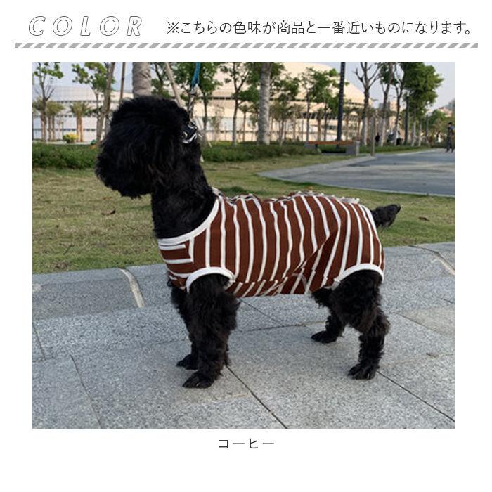 術後服 通販術後服 犬 猫 伸縮性 背中 ボタン つなぎ ロンパース カバーオール 犬服 猫服 薄手 ストライプ ペットウェア 傷舐め防止 手術痕保護 介護  術後服 | ブランド登録なし | 11