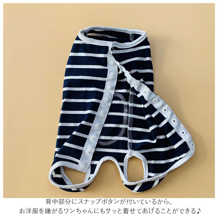 術後服 通販術後服 犬 猫 伸縮性 背中 ボタン つなぎ ロンパース カバーオール 犬服 猫服 薄手 ストライプ ペットウェア 傷舐め防止 手術痕保護 介護  術後服 | ブランド登録なし | 06