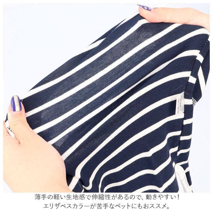 術後服 通販術後服 犬 猫 伸縮性 背中 ボタン つなぎ ロンパース カバーオール 犬服 猫服 薄手 ストライプ ペットウェア 傷舐め防止 手術痕保護 介護  術後服 | ブランド登録なし | 09