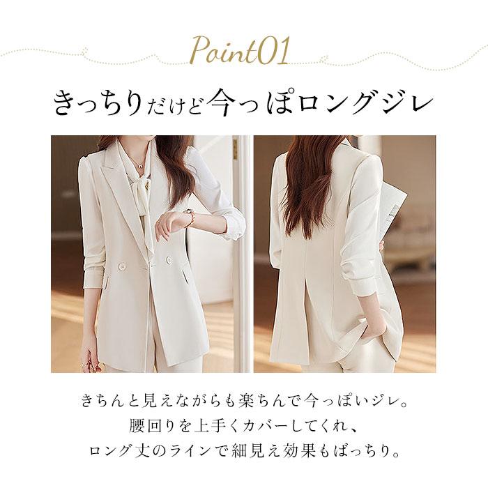 セットアップ レディース 通販 ベストスーツ スーツ パンツスーツ