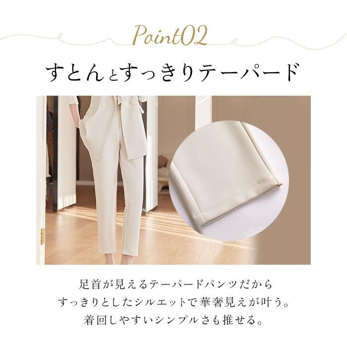 セットアップ レディース 通販 ベストスーツ スーツ パンツ セットアップ レディース 通販 ベストスーツ スーツ パンツ