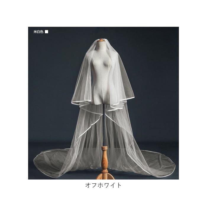 ベール ウエディング 通販 ロングベール ウェディングベール 結婚式 ブライダル ヘッドドレス ロング コーム付き ヘッドアクセサリー ヘアーアクセサリー ベール |  | 07