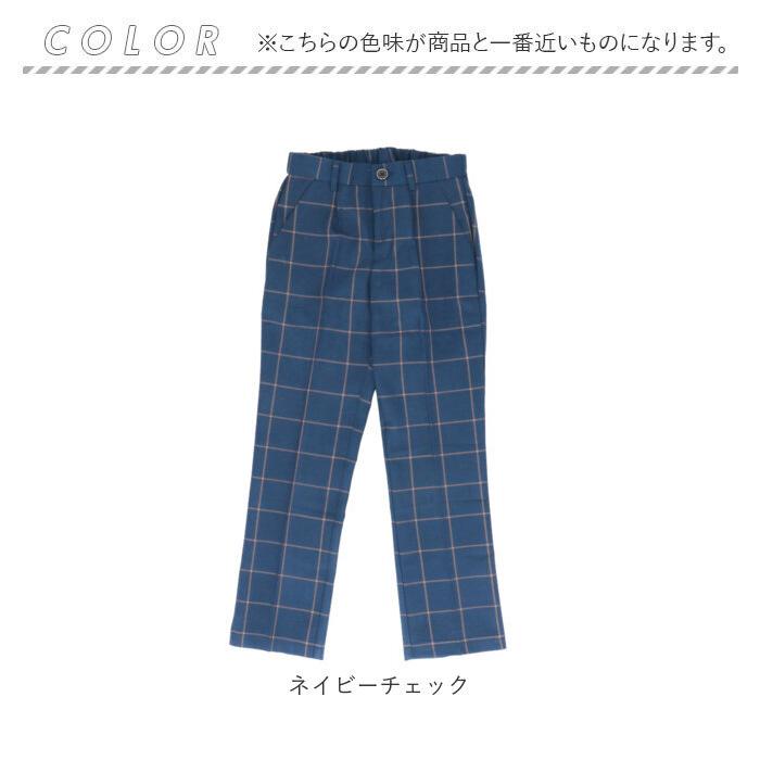 子供服 通販子供服 パンツ フォーマル 男の子 ズボン スラックスパンツ 長パンツ スリムパンツ スラックス ロング スーツ ストレート 子供 キッズ 子供服 | ブランド登録なし | 10