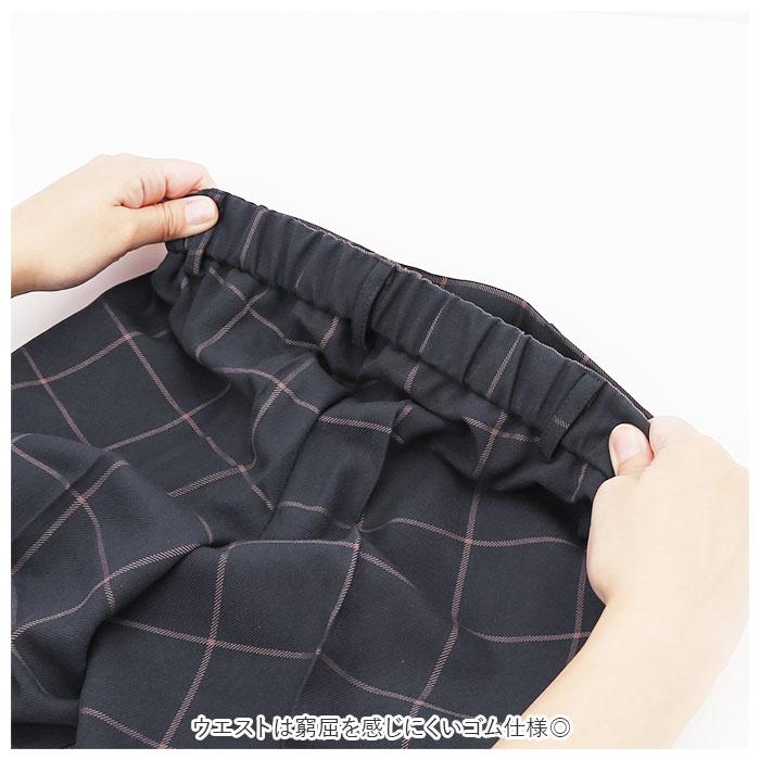 子供服 通販子供服 パンツ フォーマル 男の子 ズボン スラックスパンツ 長パンツ スリムパンツ スラックス ロング スーツ ストレート 子供 キッズ 子供服 | ブランド登録なし | 07