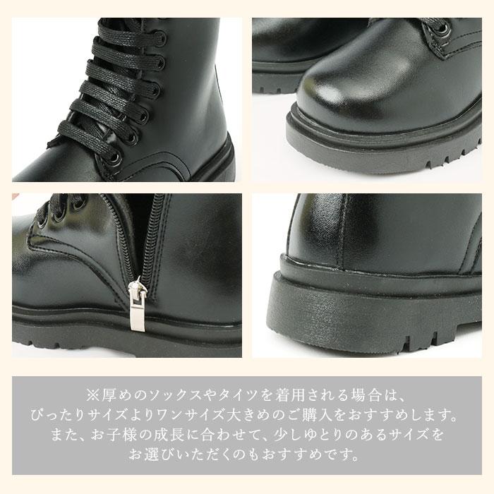 ブーツ キッズ 通販 レースアップ 編み上げ ショートブーツ ファスナー かわいい 可愛い フォーマル ジュニアブーツ 子供 靴 女の子 男の子 入学式 ブーツ | BACKYARD FAMILY | 15