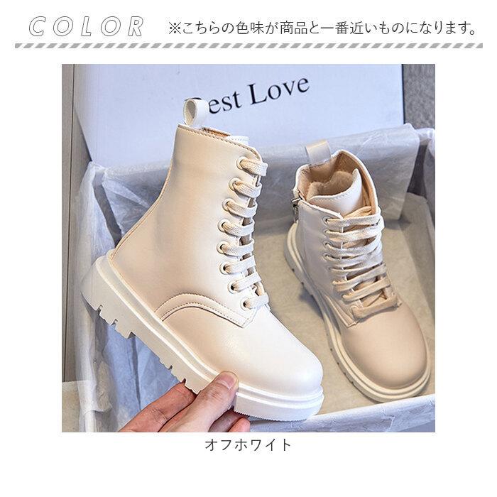 ブーツ キッズ 通販 レースアップ 編み上げ ショートブーツ ファスナー かわいい 可愛い フォーマル ジュニアブーツ 子供 靴 女の子 男の子 入学式 ブーツ | BACKYARD FAMILY | 16