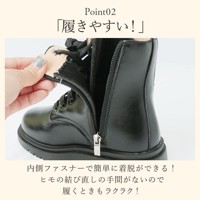 ブーツ キッズ 通販 レースアップ 編み上げ ショートブーツ ファスナー かわいい 可愛い フォーマル ジュニアブーツ 子供 靴 女の子 男の子 入学式 ブーツ | BACKYARD FAMILY | 09