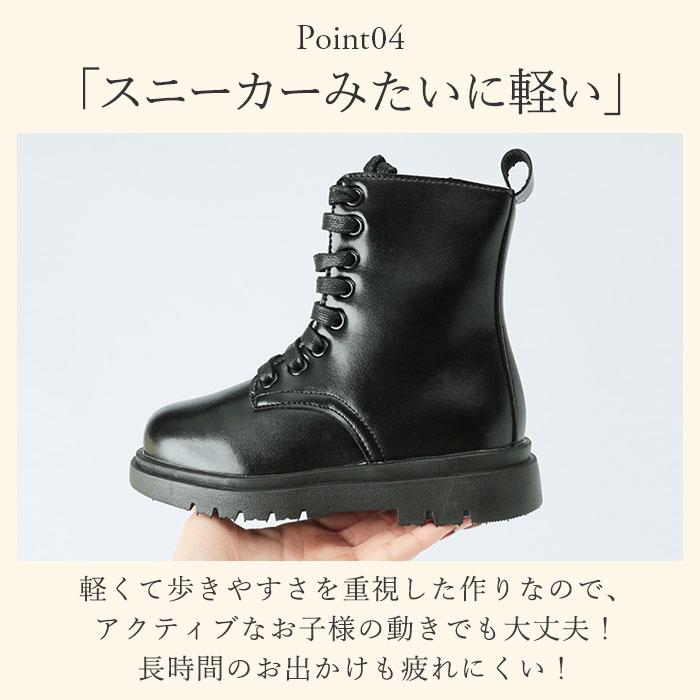 ブーツ キッズ 通販 レースアップ 編み上げ ショートブーツ ファスナー かわいい 可愛い フォーマル ジュニアブーツ 子供 靴 女の子 男の子 入学式 ブーツ | BACKYARD FAMILY | 11