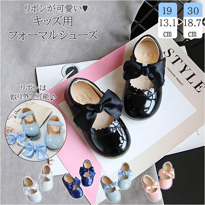 キッズ 通販キッズ フォーマル シューズ 女の子 リボン 通気性 ベビー 靴 ガールズ 卒園式 入学式 かわいい 子供用 ベビー用 結婚式 通園 入園式 キッズ | ブランド登録なし