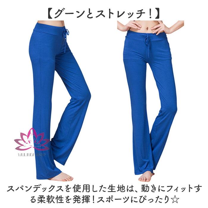 ヨガパンツ フレア レディース 通販 ヨガ パンツ ヨガウェア トレーニングウェア レギンス 部屋着 ルームウェア スポーツパンツ スポーツウェア ヨガパンツ |  | 04