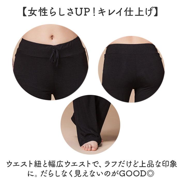 ヨガパンツ フレア レディース 通販 ヨガ パンツ ヨガウェア トレーニングウェア レギンス 部屋着 ルームウェア スポーツパンツ スポーツウェア ヨガパンツ |  | 05