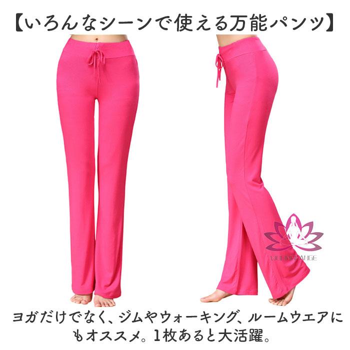 ヨガパンツ フレア レディース 通販 ヨガ パンツ ヨガウェア トレーニングウェア レギンス 部屋着 ルームウェア スポーツパンツ スポーツウェア ヨガパンツ |  | 06