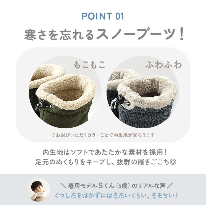 スノーブーツ 通販スノーブーツ キッズ 滑らない ウィンターブーツ レインブーツ 女の子 男の子 ブーツ長靴 子ども ジュニア 防寒靴 子供 おしゃれ スノーブーツ |  | 09