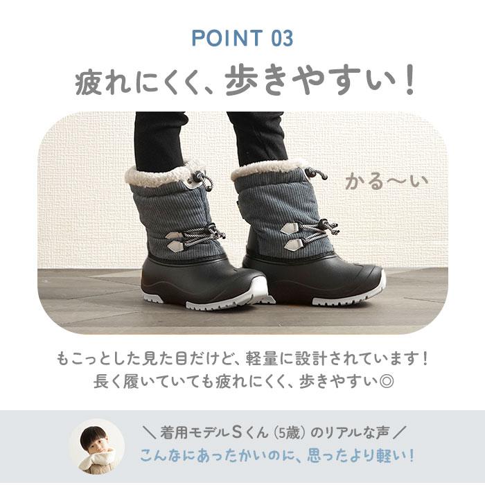 スノーブーツ 通販スノーブーツ キッズ 滑らない ウィンターブーツ レインブーツ 女の子 男の子 ブーツ長靴 子ども ジュニア 防寒靴 子供 おしゃれ スノーブーツ |  | 11