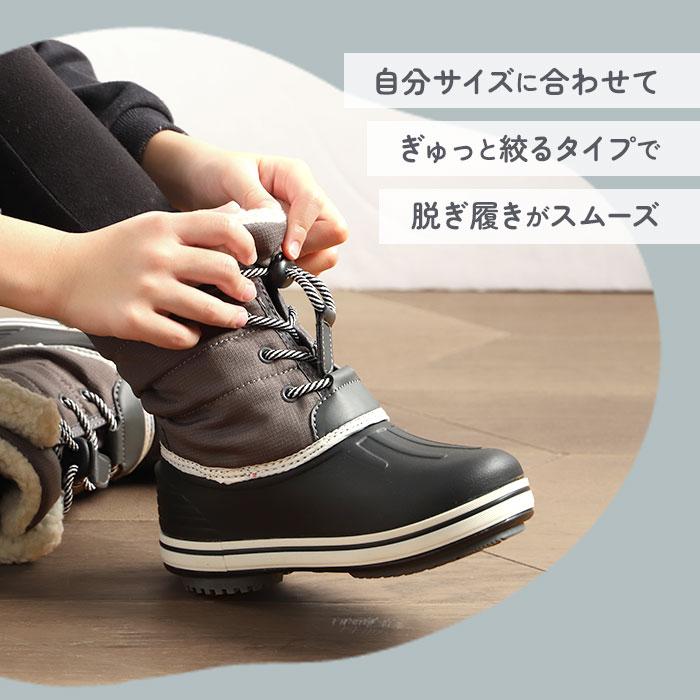 プーキーズ スノーブーツ POOKIES PK-WP710S 通販 キッズ ジュニア スノーシューズ レインブーツ 長靴 防寒靴 ブーツ ウィンターブーツ ブランド プーキーズ |  | 05