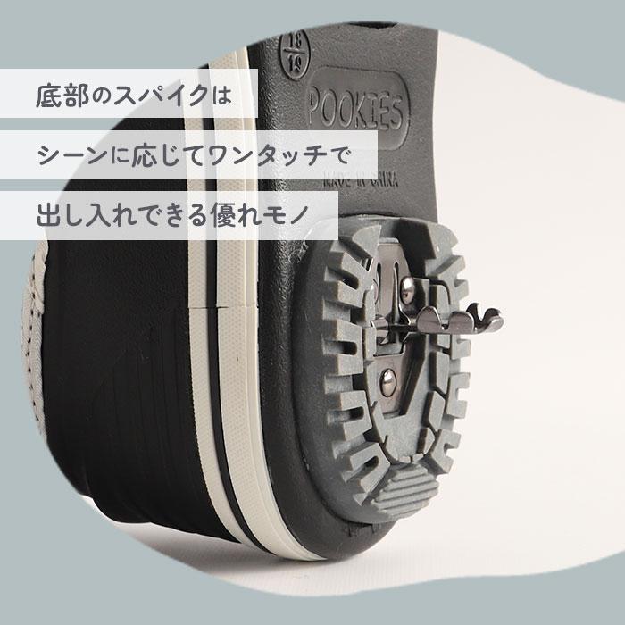 プーキーズ スノーブーツ POOKIES PK-WP710S 通販 キッズ ジュニア スノーシューズ レインブーツ 長靴 防寒靴 ブーツ ウィンターブーツ ブランド プーキーズ |  | 06