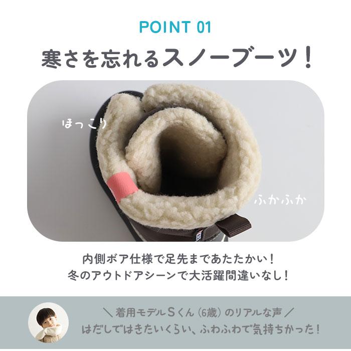 プーキーズ スノーブーツ POOKIES PK-WP710S 通販 キッズ ジュニア スノーシューズ レインブーツ 長靴 防寒靴 ブーツ ウィンターブーツ ブランド プーキーズ |  | 10