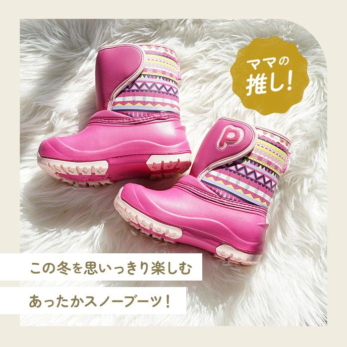 スノーブーツ 通販スノーブーツ キッズ 滑らない ウィンターブーツ レインブーツ 女の子 男の子 ブーツ長靴 子ども ジュニア 防寒靴 子供 おしゃれ スノーブーツ |  | 06