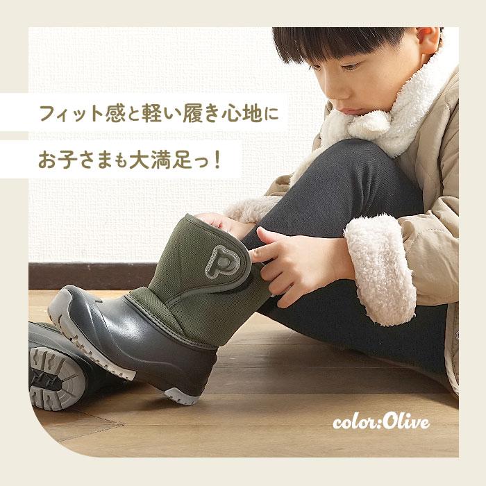 スノーブーツ 通販スノーブーツ キッズ 滑らない ウィンターブーツ レインブーツ 女の子 男の子 ブーツ長靴 子ども ジュニア 防寒靴 子供 おしゃれ スノーブーツ |  | 07