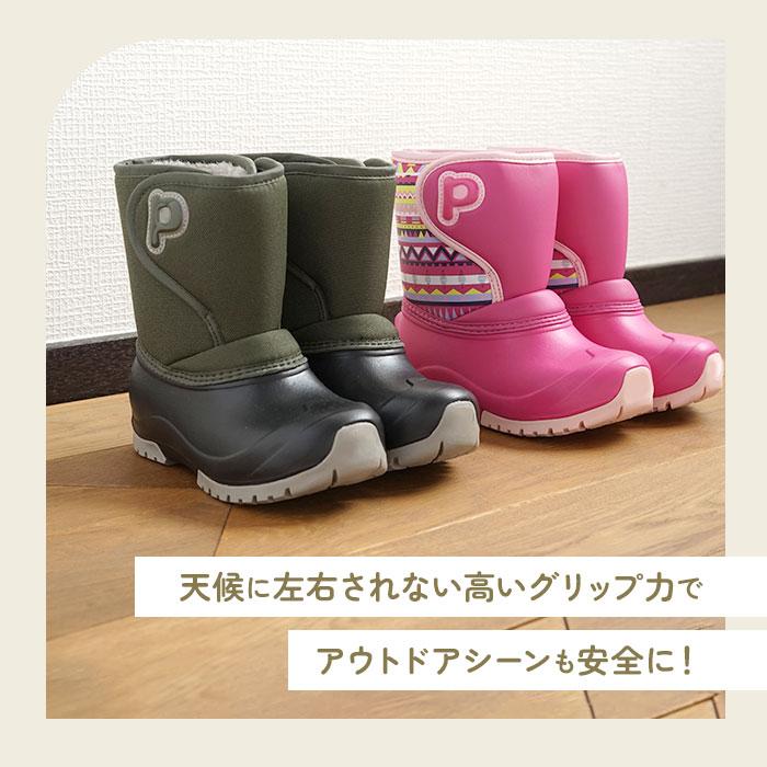 スノーブーツ 通販スノーブーツ キッズ 滑らない ウィンターブーツ レインブーツ 女の子 男の子 ブーツ長靴 子ども ジュニア 防寒靴 子供 おしゃれ スノーブーツ |  | 08